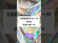 色々なショーツ1(スタンダードタイプ)