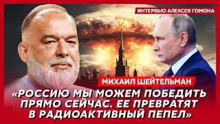 Шейтельман. Состояние Шойгу – 100 миллиардов долларов, расстрел Белоусова, донос Шольца на Путина