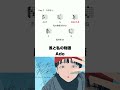 風と私の物語 - Ado #コード