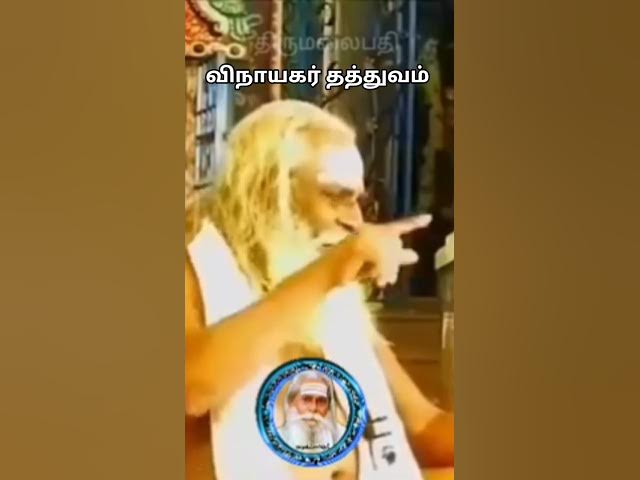 விநாயகர் தத்துவம் | #motivation #தர்மம் #vinayagar #nithyananda #tamil #video #motivational#aanmegam
