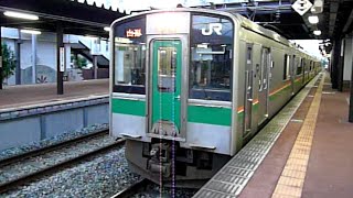 JR東日本　701系 5500番台　Z-7編成　標準軌仕様 山形色　天童駅