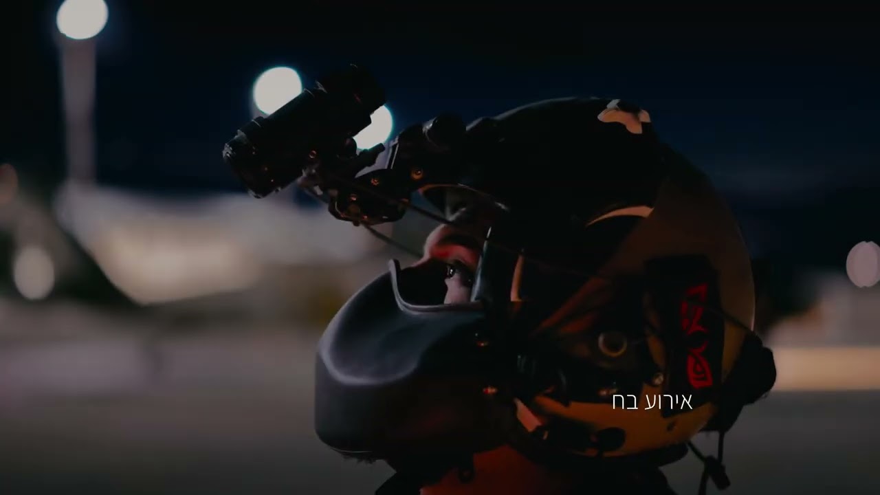 כתף אל כתף, באוויר ובקרקע