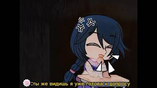 картинка: Meme: Допрос {АУ}