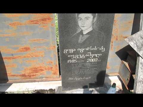 მამა-შვილი!!!