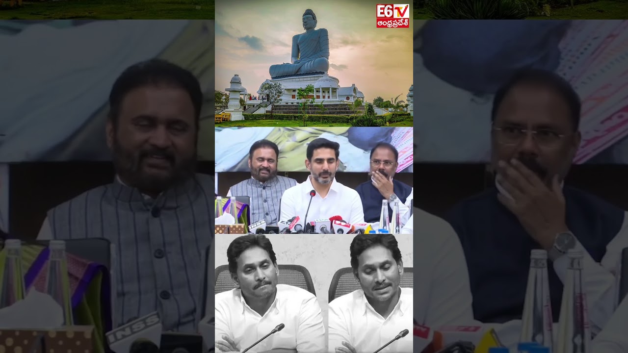 Plan A మాత్రమే! Amaravatiపై నారా లోకేష్ క్లియర్ స్టాండ్ 🔥 | Nara Lokesh | #amaravathi #naralokesh