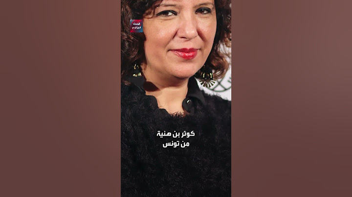 مجلة فوربس: الجزائرية كايليا نمور من بين 6 نساء استثنائيات في الوطن العربي