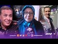 اول ظهور إعلامي لخالة الإخوة الغاوي هادشي را حشومة وعار 