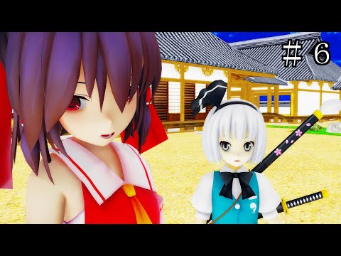 【東方MMD】第6話　枯桜の異変【幻想対霊郷】