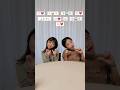 쌍둥이 손댄스~ If We Ever Broke Up👩👩 #twins  Tiktok Dance Tutorial #shorts