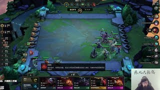 东北大鹌鹑0624P14(吃鸡)虽然阵容不太高,打的对面哇哇撩