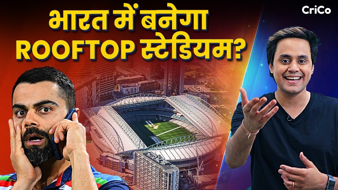 RAIN बना PAIN | world cup | Crico | Rj Raunak - YouTube