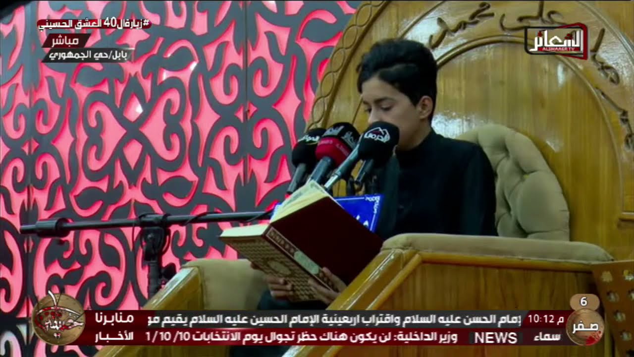 #مباشر #بابل_حي_الجمهوري عزاء الحلة المركزي الخطيب سماحة الشيخ صادق برهان ليلة 7 صفر 1443 هـ