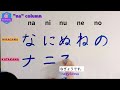 Japanese *All HIRAGANA & KATAKANA *read & write.alphabets & sounds. for beginners. *JLPT