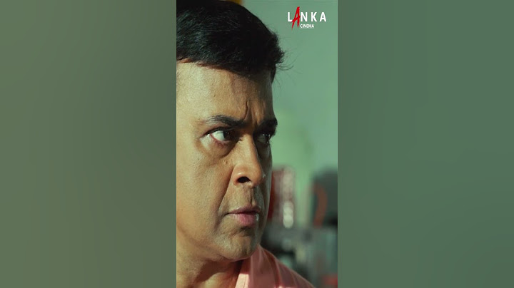 ද ගේම් සිංහල චිත්‍රපටය #ranjanramanayake #thegame #lankacinema #sinhalafilms #srilanakan