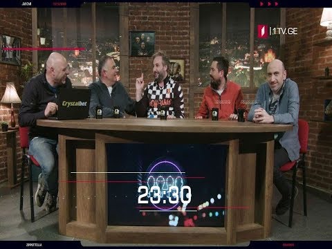 „კაცები\" - 6 თებერვალს, 23:30