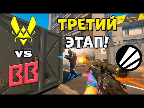 ПОБЕДИТЕЛЬ В ПЛЕЙ-ОФФ! BB Team vs Vitality - ЛУЧШИЕ МОМЕНТЫ - IEM Cologne Major 2026 l КС2