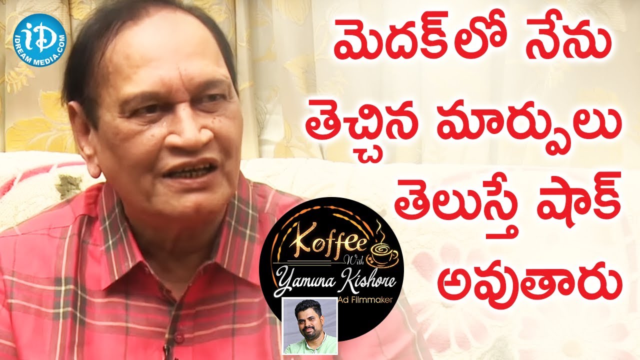 మెదక్ లో నేను తెచ్చిన మార్పులు తెలుస్తే షాక్ అవుతారు - Dr G Samaram || Koffee With Yamuna Kishore