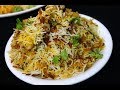 chicken biryani recipe in hindi/ हैदराबादी चिकन बिरयानी बनाने कि रेसिपी-चिकन दम बिरयानी