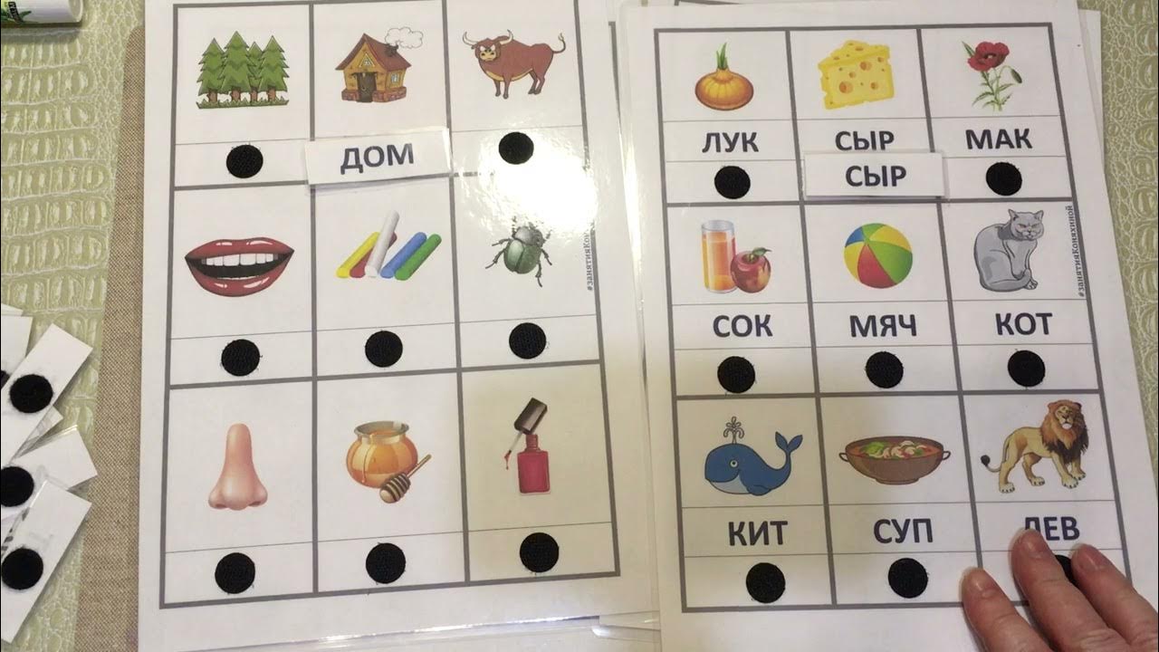 Глобальное чтение - YouTube