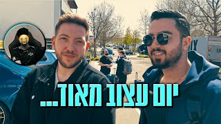 חוזרים לארץ?? ✈ וולוג בוטקאמפ גרמניה #3