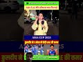 India win Asia cup #interview #pakistanireaction #infianreactionchennal #indiapakistan #news