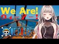 ONE PIECE Opening Theme『We Are!』【Cover by Vsinger Mimika】