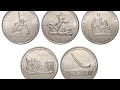 Монеты России.Coins of Russia. Памятные монеты отечественной войны 41-45.Coins collection.Startup661