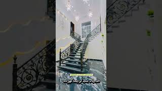 SECTOR H || 1 KANAL ELEGANT HOME || DHA MULTAN #dhamultan #realestate #dhamultanupdates #property