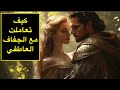 بودكاست ما قبل النوم رقم 6 ايام الحرمان والغباء العاطفي