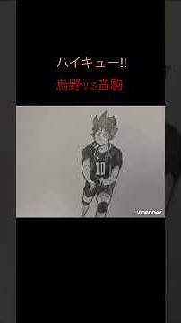 ハイキュー5期 Youtube ハイキュー5期 Youtube