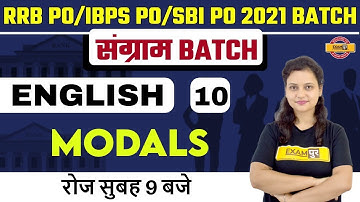 RRB PO/IBPS PO/SBI PO 2021 Batch | Class 10 | English | By Rupam Ma
