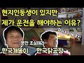 [캄보디아] 현지인 동생이 있지만 제가 운전을 해야 하는 이유? | 마사지가게 추천