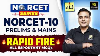 NORCET Series #1418 | MSN, PEDIA, PHARMA | NORCET PYQs | NORCET 10 &amp; All Nursing Exams