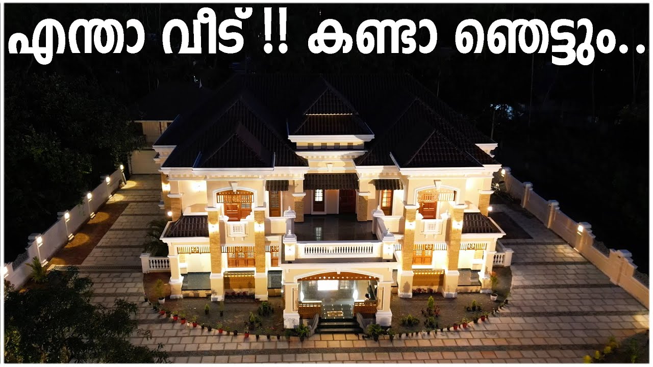 എന്താ വീട്!! കണ്ടാ ഞെട്ടും.. 🤯 | What a house!! You will be shocked..🤯 | Surabhi Innovation