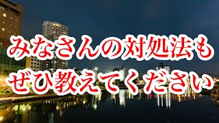 【トランペット@福岡編】楽器の調子が悪い時の対処法ベスト３