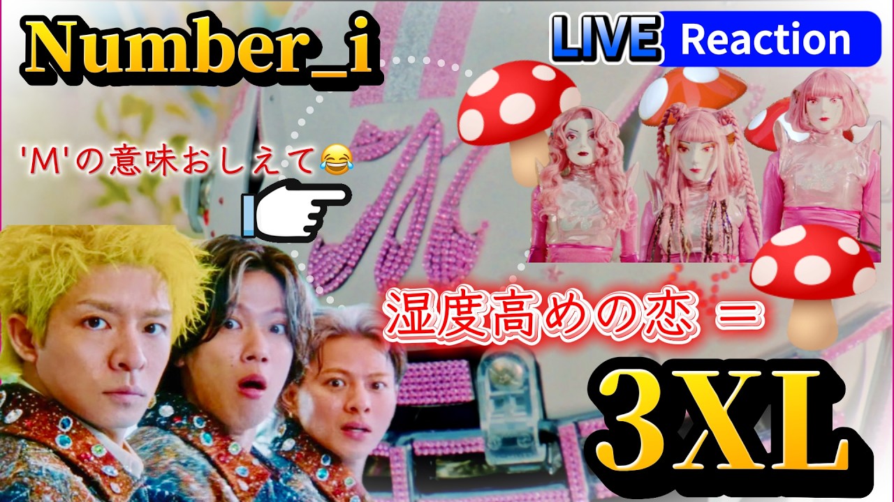 洋楽 NUJABES / ONE LOVE DIMENTION BALL REMIX Nujabes - Nas/One