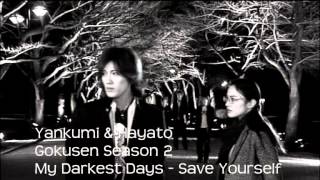 Gokusen Yankumi and Hayato