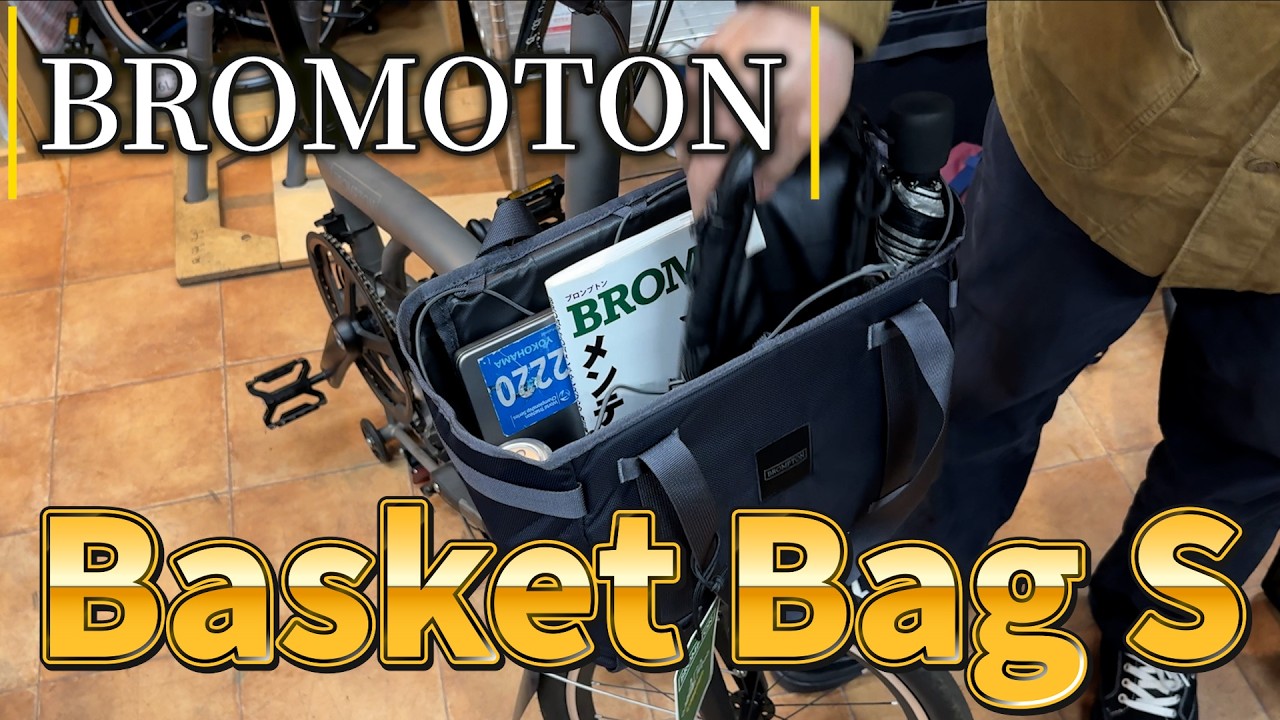 Basket Bag S (Brampton Genuine) - YouTube