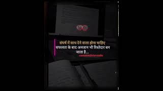 shangharsh me sath dene vala hona chahiye#ca💫inter mediut #ca student future talks #💥#motivation#✌️