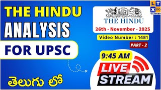 Live Stream(Part 2) : The Hindu News Analysis in Telugu | 26th November 2025 | UPSC | APPSC |