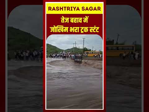 Short video