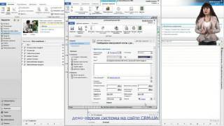 MS CRM 2011  Урок №9  Работа с действиями и откликами от кампаний