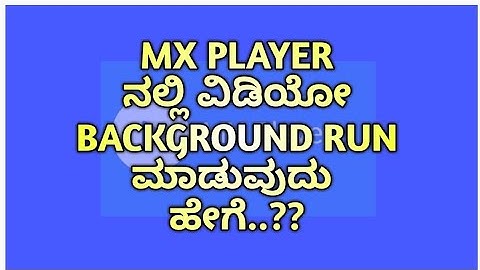 How to play video background in Mx player in Kannada|| background video play on MX video player
