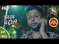 Crime Patrol Satark Season 2 - क्राइम पेट्रोल सतर्क 2 - Ep 493 - Full Episode - 2nd Sep, 2021