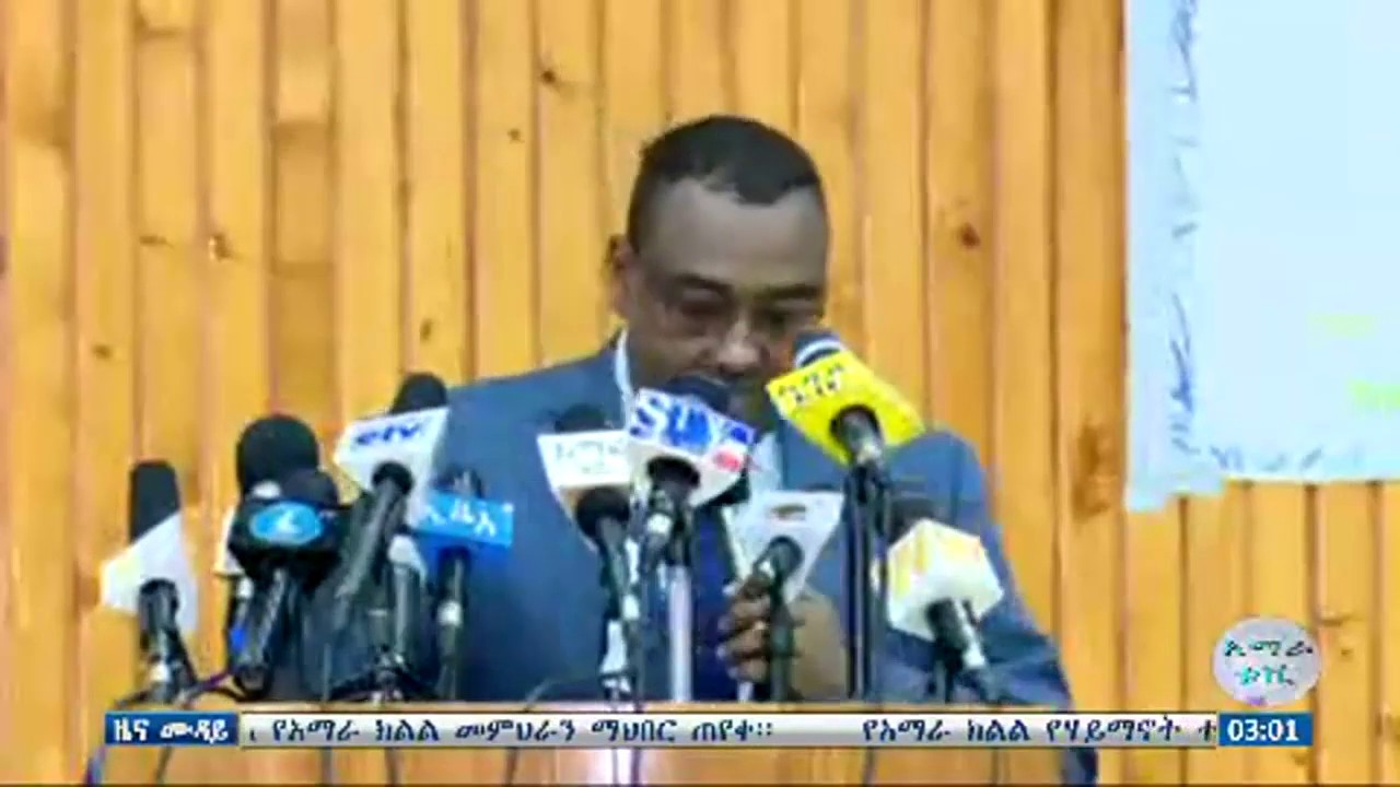 ‹‹በኢትዮጵያ 18 ሚሊዮን ዜጎች አሁንም በ