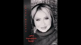 ,,დრო სიცოცხლის მეუფე' - ირინა დევაძე