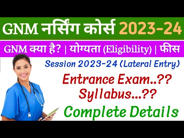 GNM Admission 2023-24 || GNM Course (Lateral Entry) Admission 2023 || JKBOPEE GNM Admission 2023 ||