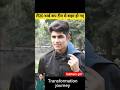 subham gill 💯✅ age transformation journey// #subhmangill #cricket #t20worldcup #live #cricketlover