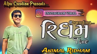 New Trending Ridham || Animal Trending Ridham || Instagram Viral Ridham || Alpu Creation