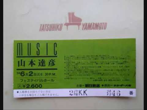 山本達彦ライブ - YouTube